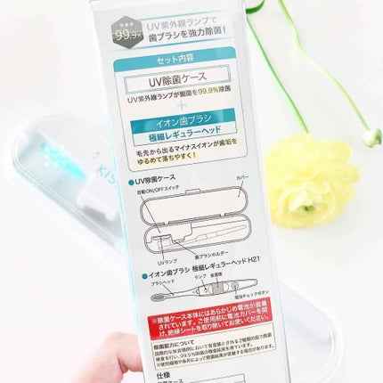 マイナスイオン歯ブラシ/KISS YOU/歯ブラシを使ったクチコミ(4枚目)