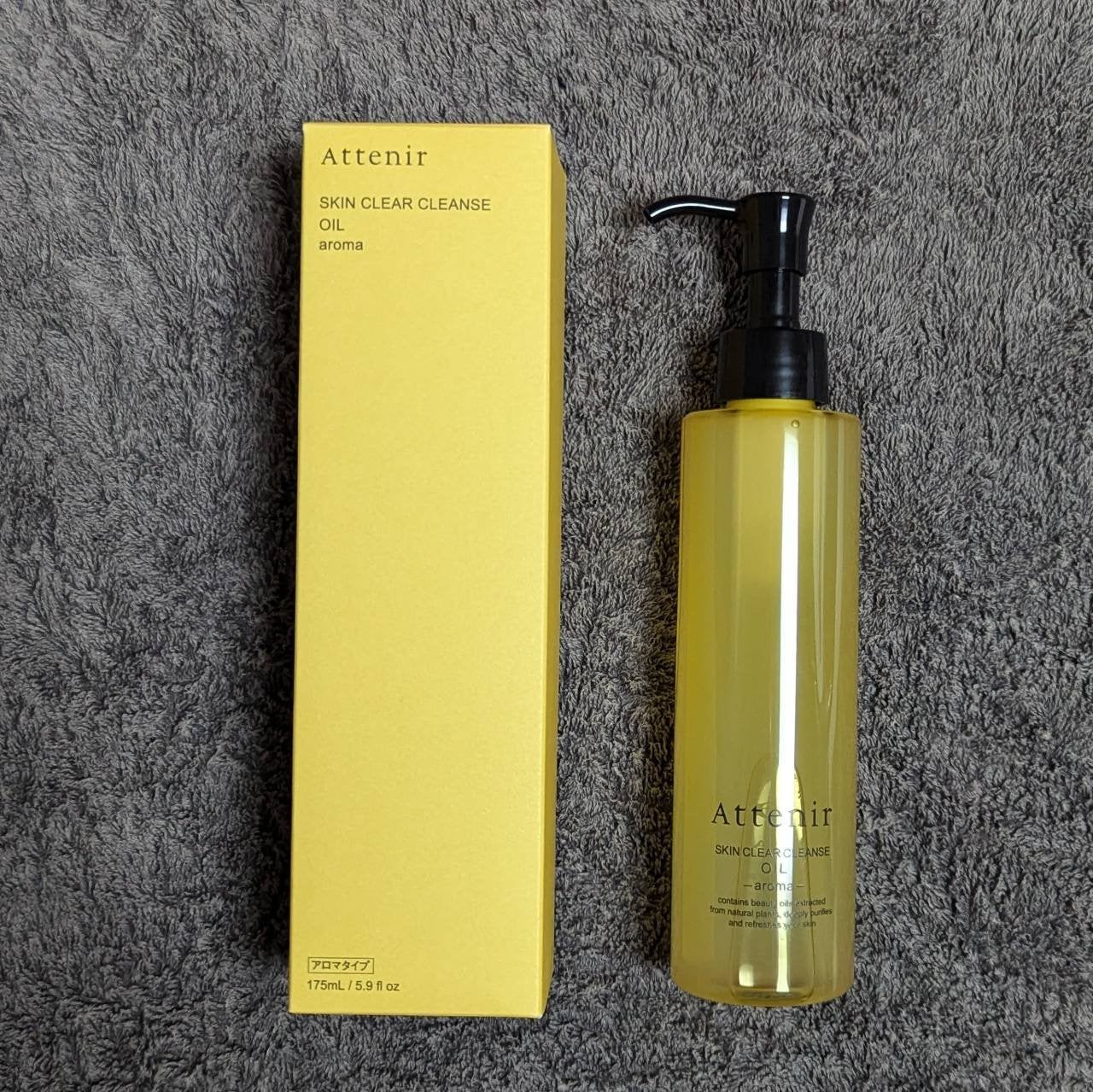 スキンクリア クレンズ オイル <アロマタイプ>/アテニア/オイルクレンジングを使ったクチコミ(1枚目)