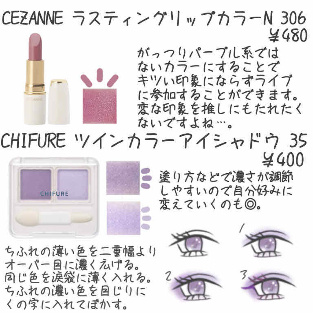 ラスティング リップカラーN/CEZANNE/口紅を使ったクチコミ（3枚目）