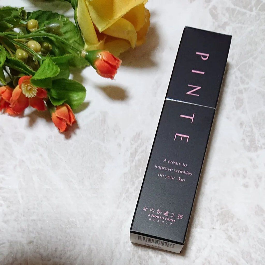 ピンテ/北の快適工房/美容液を使ったクチコミ（2枚目）