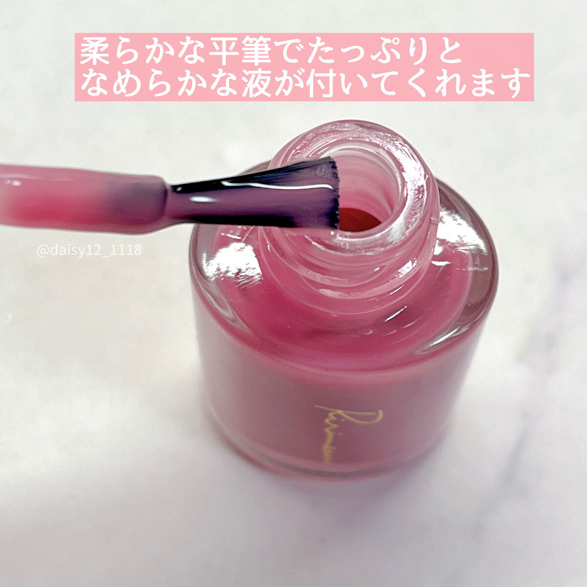 ネイルポリッシュ /Ririmew/マニキュアを使ったクチコミ（3枚目）