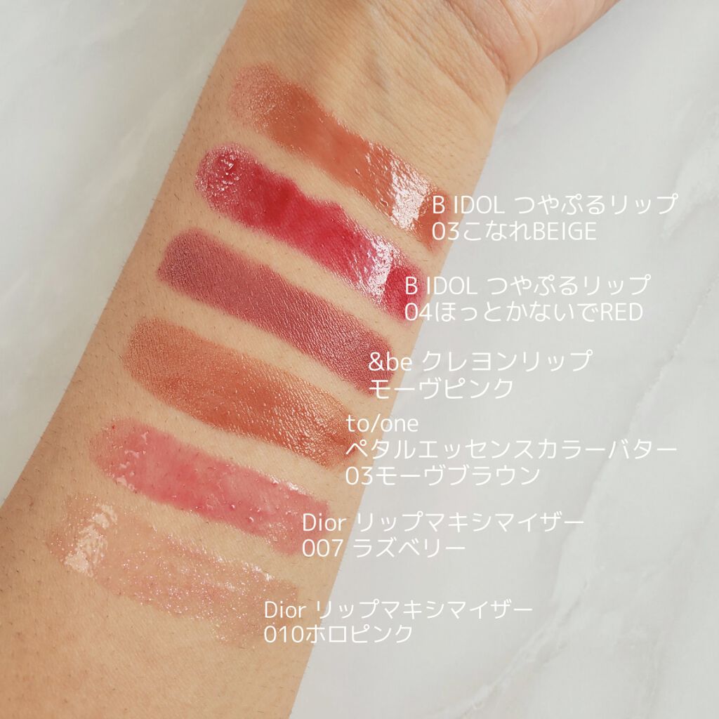 クレヨンリップ/＆be/口紅を使ったクチコミ（2枚目）
