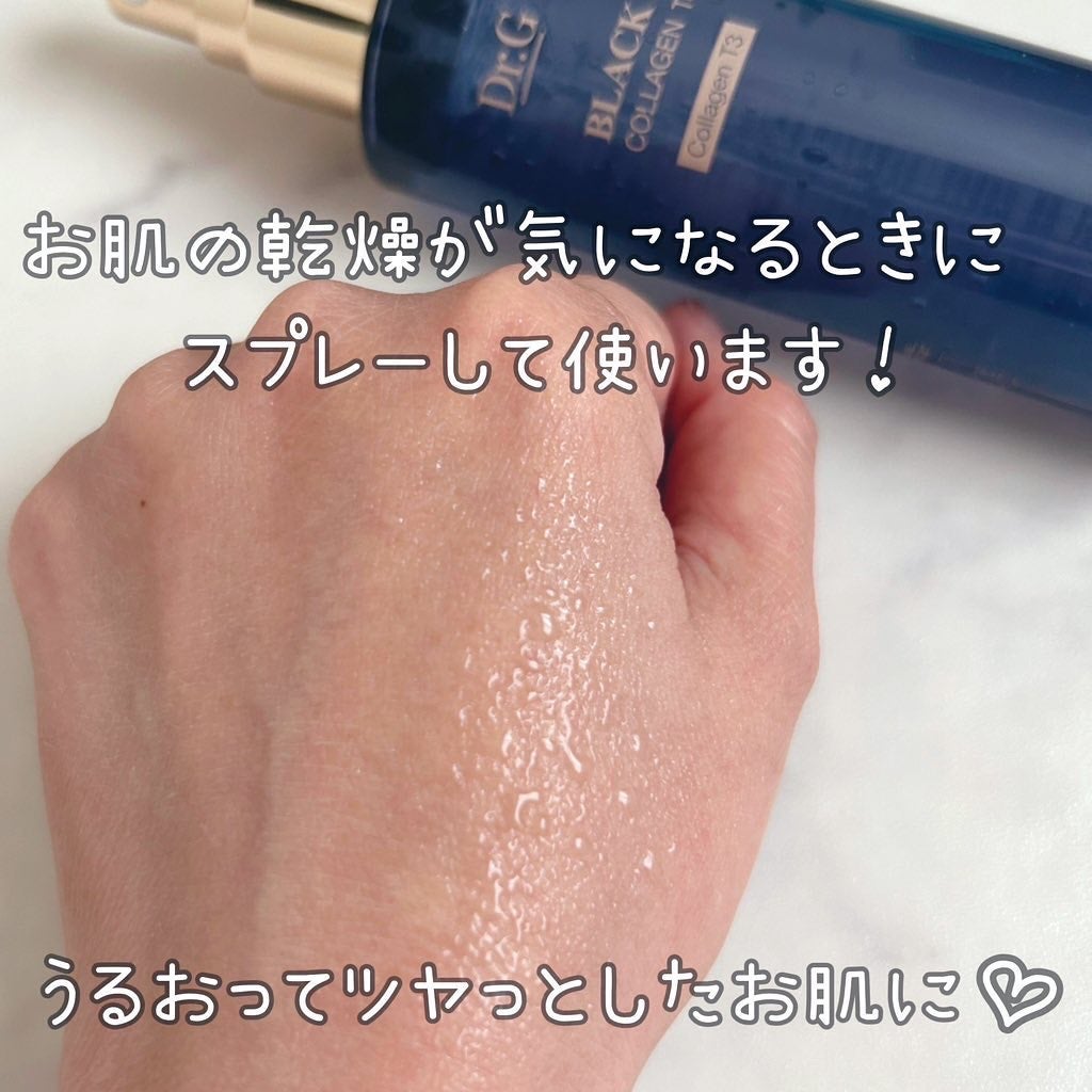 ドクタージー ブラックスネイル コラーゲンミスト/Dr.G/ミスト状化粧水を使ったクチコミ(2枚目)
