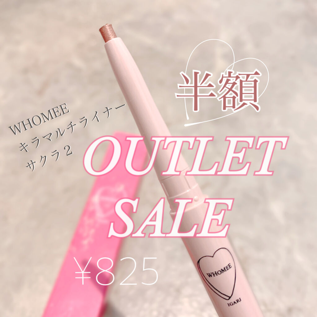 キラマルチライナー/WHOMEE/ペンシルアイライナーを使ったクチコミ（1枚目）