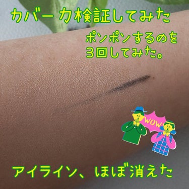 キル カバー ファンウェア クッション オールニュー/CLIO/クッションファンデーションを使ったクチコミ（4枚目）