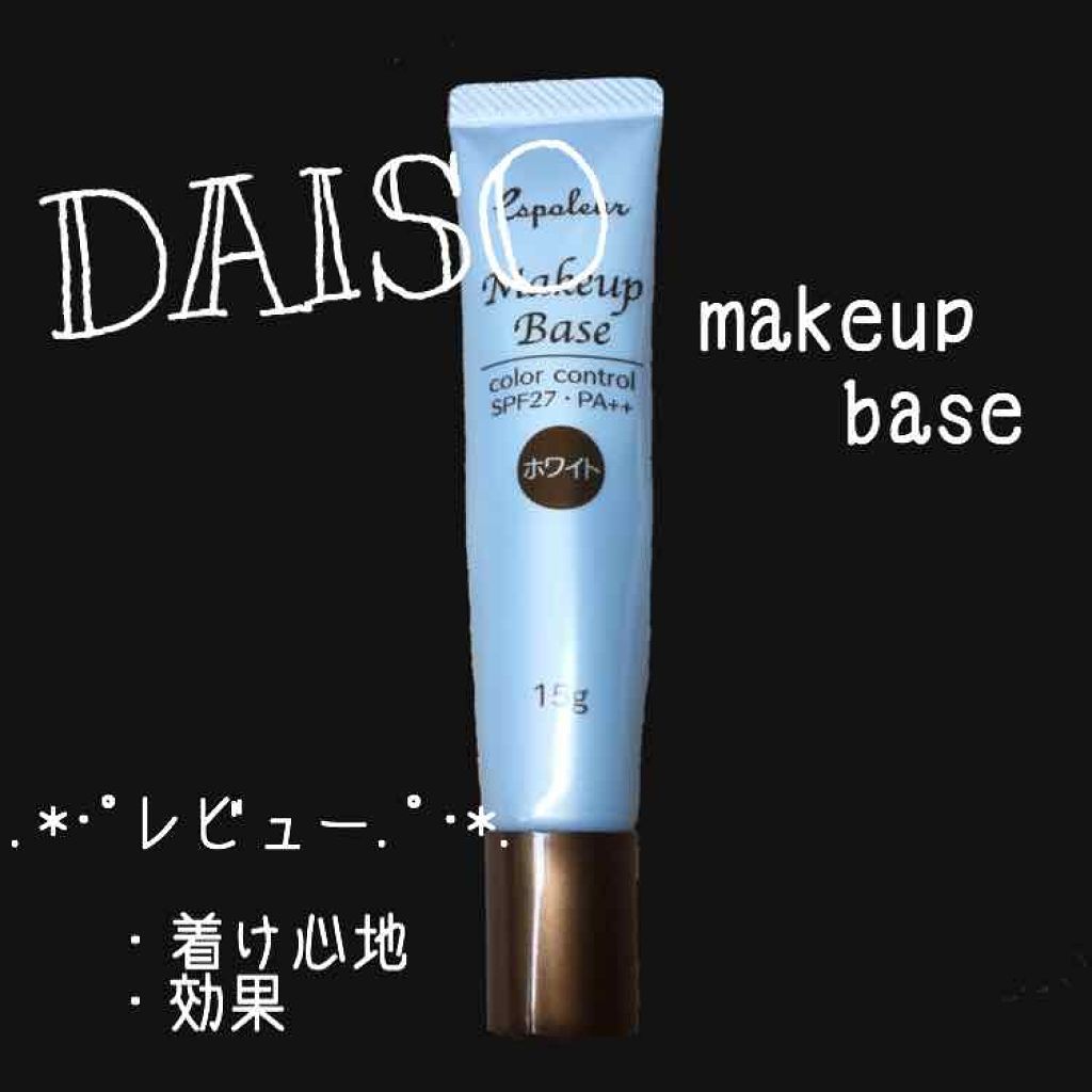 ⸜ えな ⸝ on LIPS 「❁┈┈┈┈┈┈┈┈┈┈❁こんにちは☺︎今回はDAISOさ..」(1枚目)