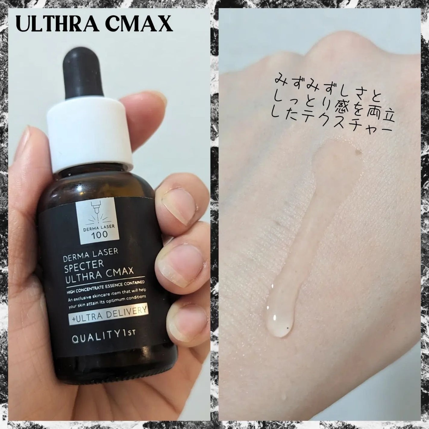 ダーマレーザースペクター VCMAX マスク/クオリティファースト/シートマスク・パックを使ったクチコミ(2枚目)
