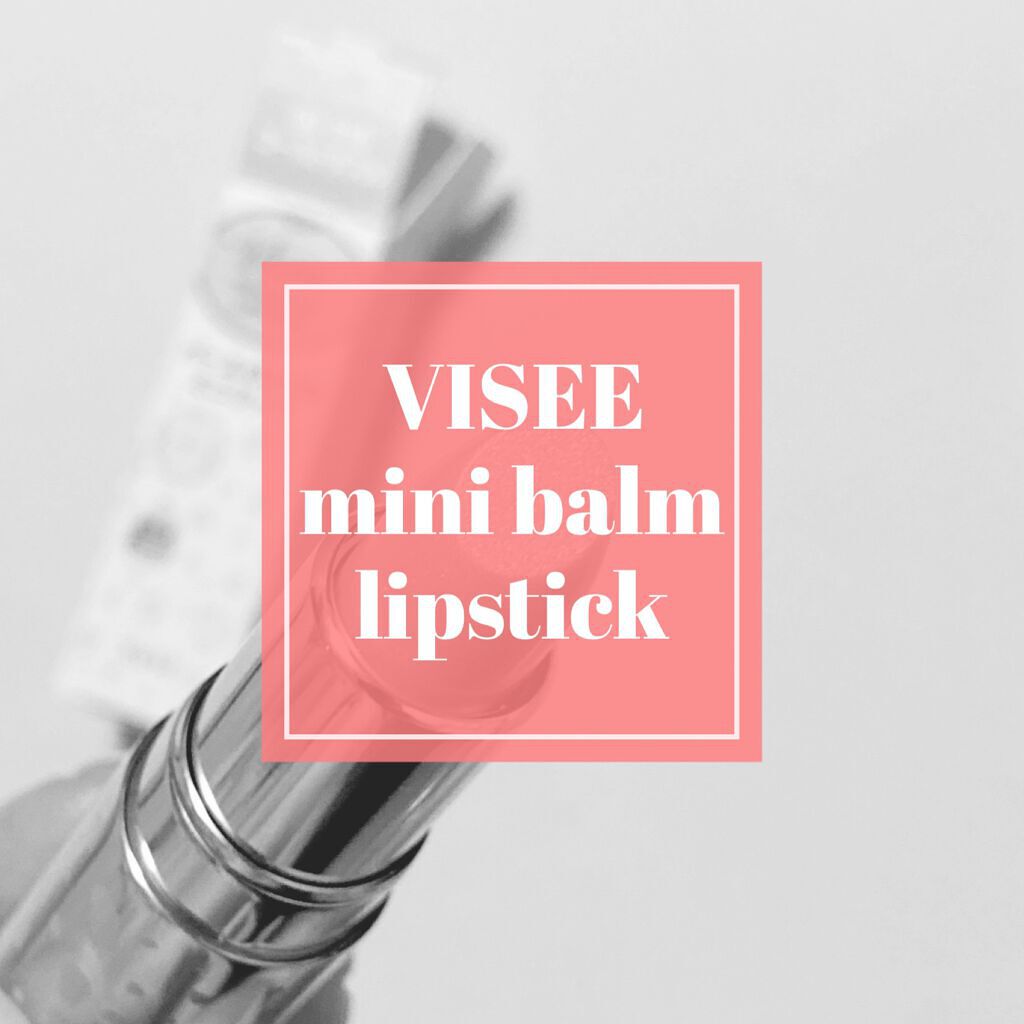 ミニバーム リップスティック/Visée/口紅を使ったクチコミ（1枚目）
