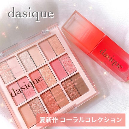 ジューシーデュイティント/dasique/リップティントを使ったクチコミ(1枚目)