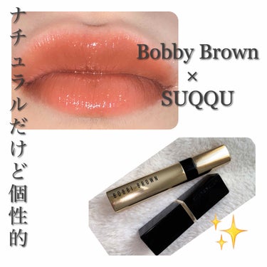 リュクス シャイン インテンス リップスティック/BOBBI BROWN/口紅を使ったクチコミ（1枚目）