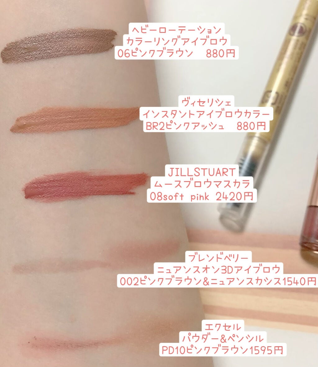 パウダー&ペンシル アイブロウEX/excel/アイブロウペンシルを使ったクチコミ(4枚目)