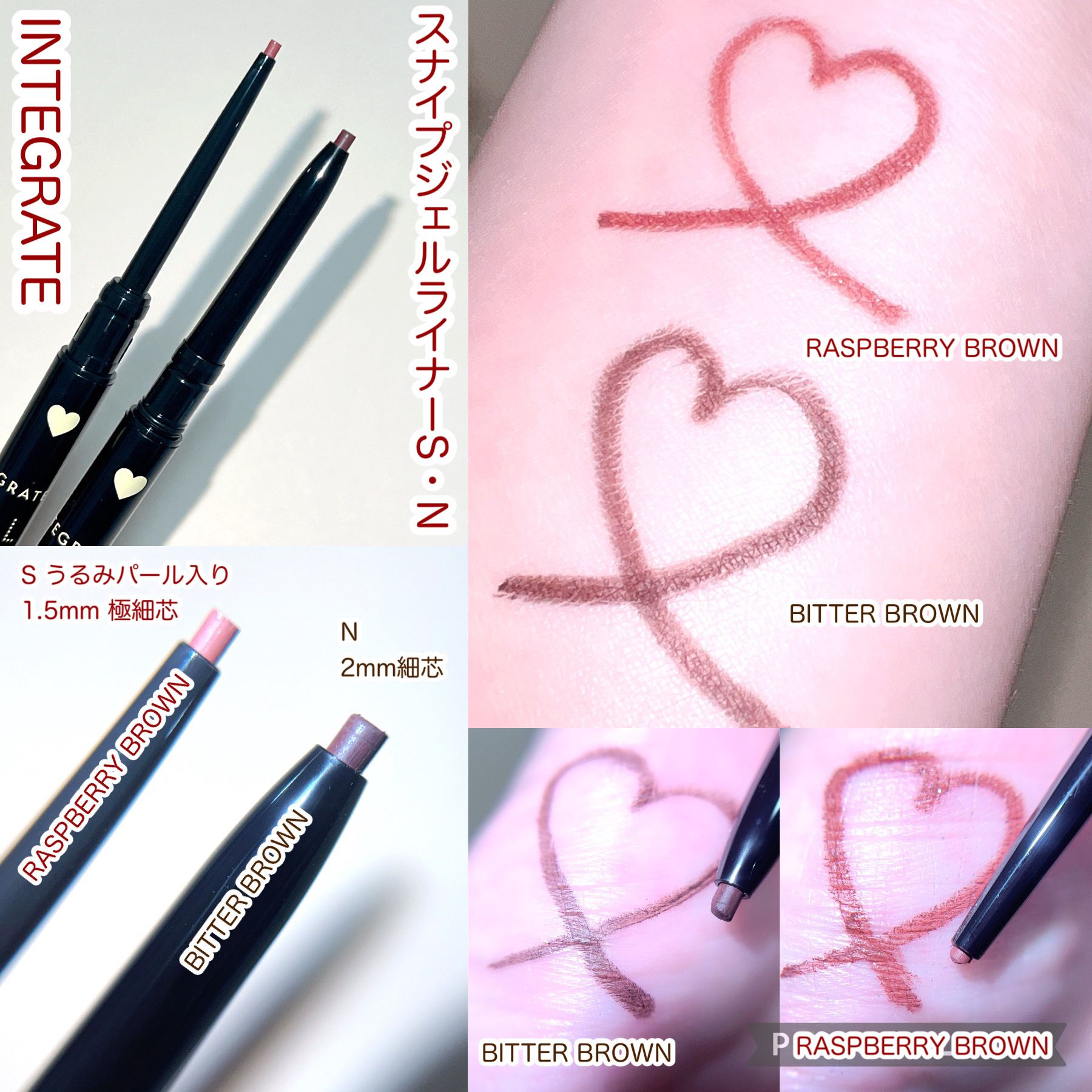 スナイプジェルライナー/インテグレート/ジェルアイライナーを使ったクチコミ（2枚目）