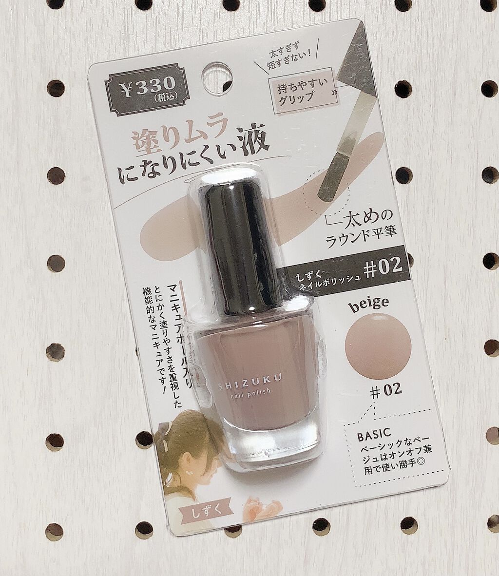 しずく ネイルポリッシュ/キャンドゥ/マニキュアを使ったクチコミ（3枚目）