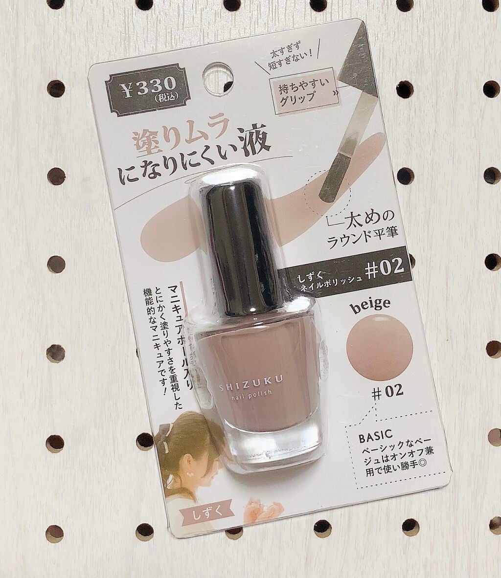 しずく ネイルポリッシュ/キャンドゥ/マニキュアを使ったクチコミ(3枚目)