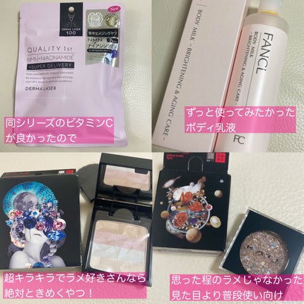 ボディミルク ブライトニング&エイジングケア<医薬部外品>/ファンケル/ボディミルクを使ったクチコミ(2枚目)