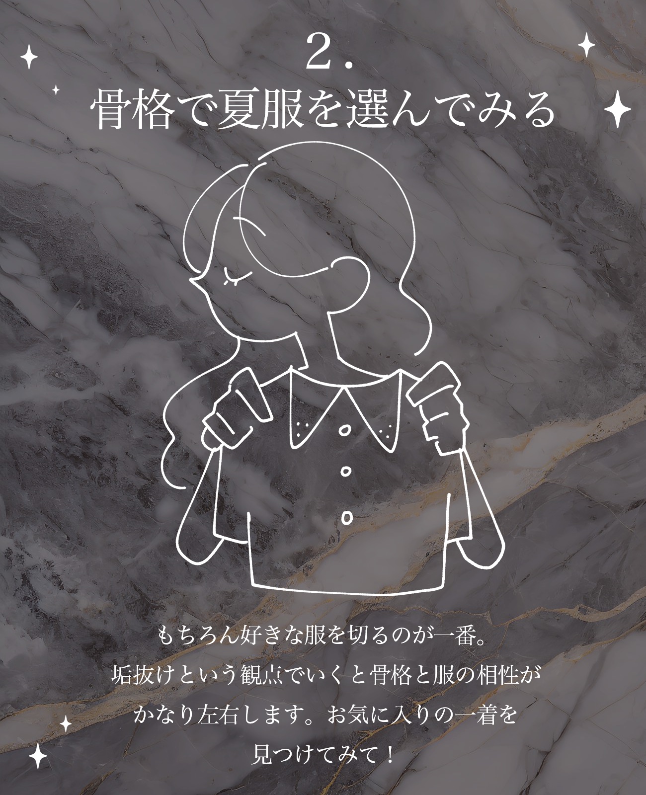 薬用さらさらデオドラントパウダー/デオナチュレ/デオドラント・制汗剤を使ったクチコミ（3枚目）