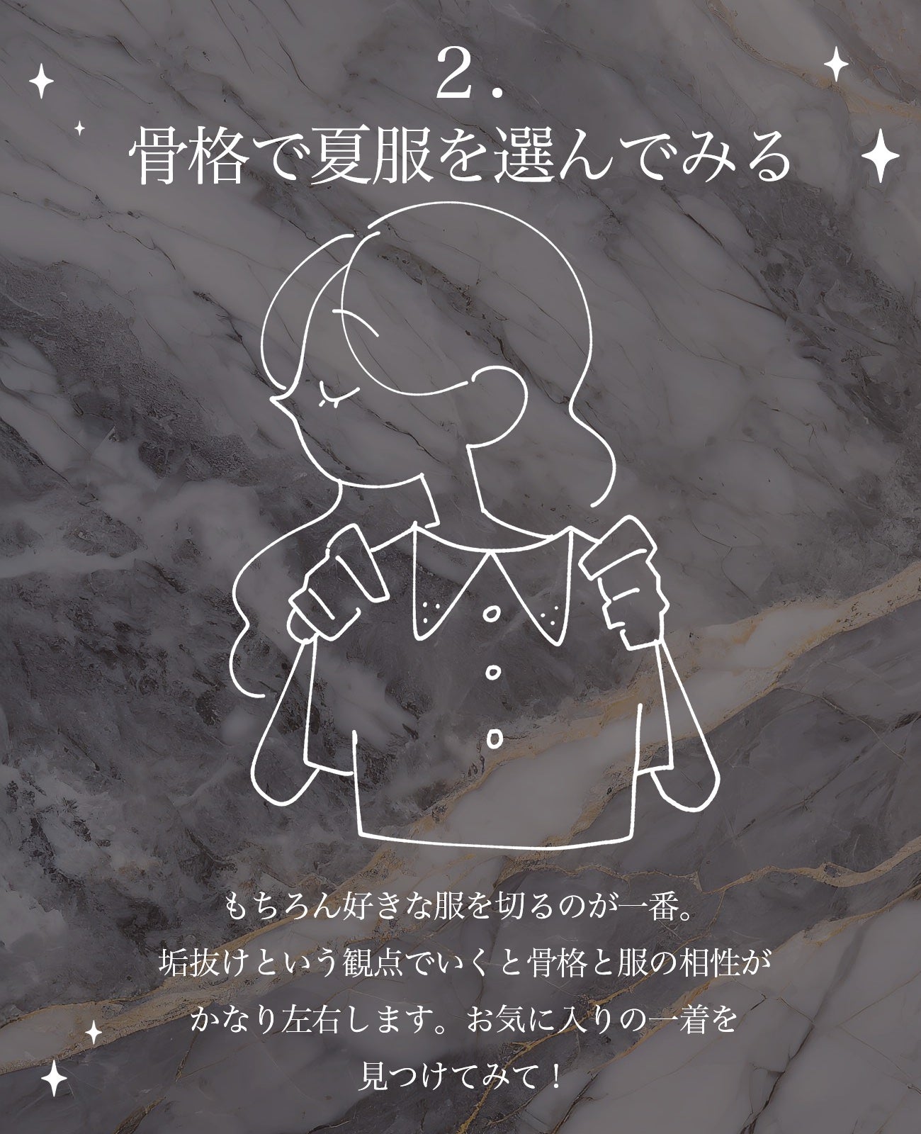 薬用さらさらデオドラントパウダー/デオナチュレ/デオドラント・制汗剤を使ったクチコミ(3枚目)