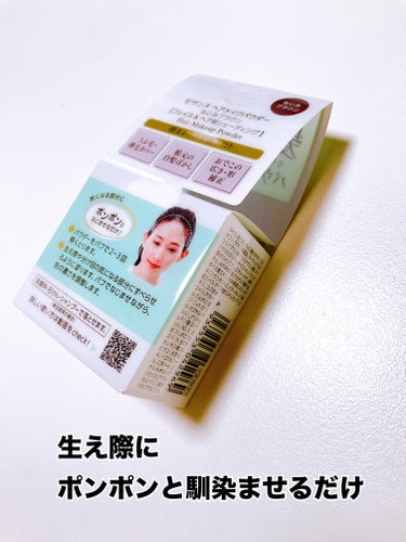 大人の身だしなみ　
LIPS様で購入

CEZANNE¥880
ヘアメイクパウダー
なじみブラウン

せっかくメイクが上手くいっても
玄関で鏡を見たら
白い物が…
がっかりしますよね

ポンポンですぐ出かけられる
優れ物
気分が違いますよね☺️

お試しあれ🥀
✼••┈┈••✼••┈┈••✼••┈┈••✼••┈┈••
#セザンヌ#ヘアメイクパウダー#大人メイク の画像 その2