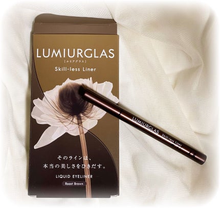 スキルレスライナー/LUMIURGLAS/リキッドアイライナーを使ったクチコミ(1枚目)