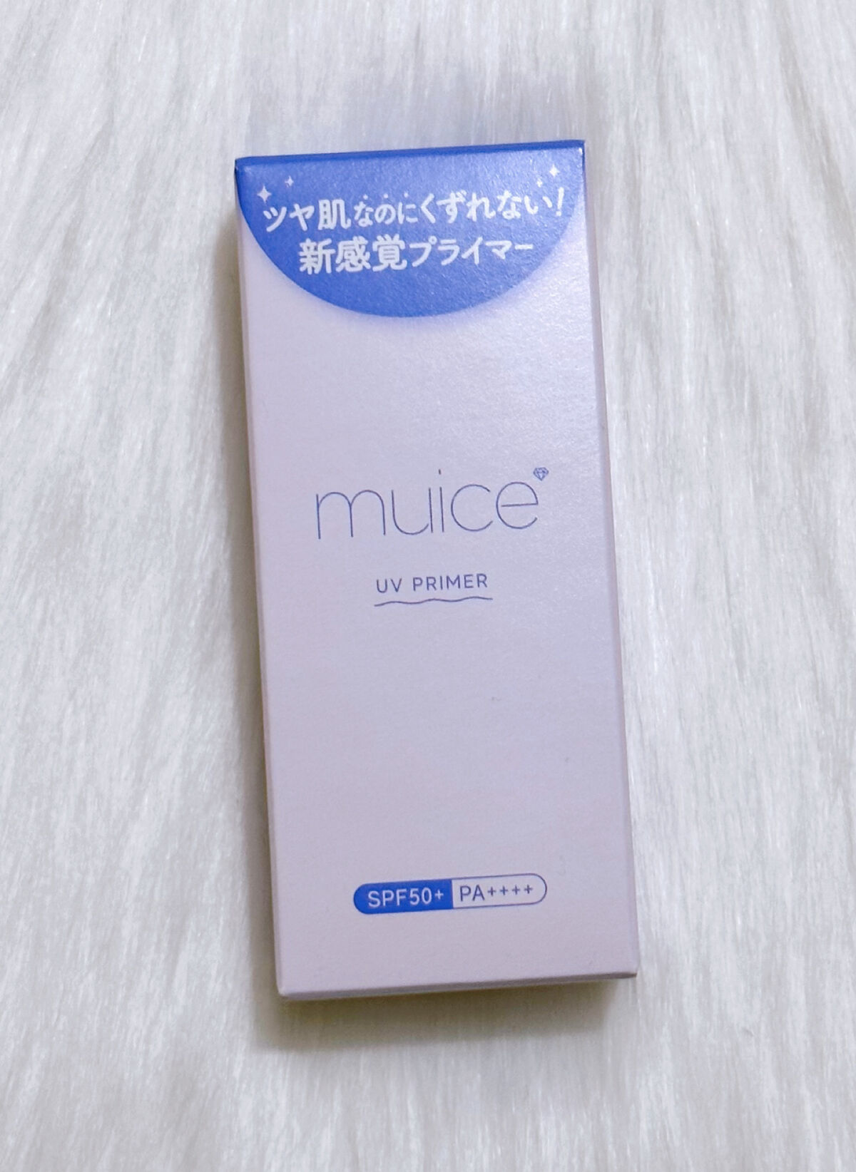 ツヤピッタプライマー/muice/化粧下地を使ったクチコミ（1枚目）