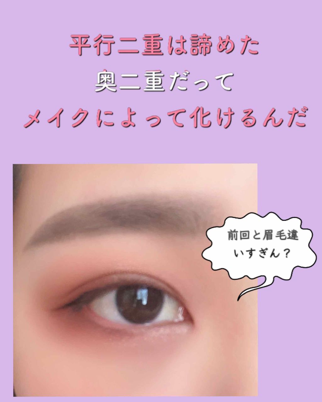 トーンアップアイシャドウ/CEZANNE/アイシャドウパレットを使ったクチコミ（2枚目）