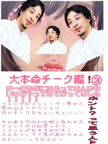 グロウフルールチークス/キャンメイク/パウダーチークを使ったクチコミ(5枚目)