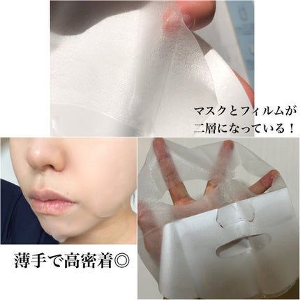復活草ハイドレーションマスク/我的美麗日記/シートマスク・パックを使ったクチコミ(3枚目)