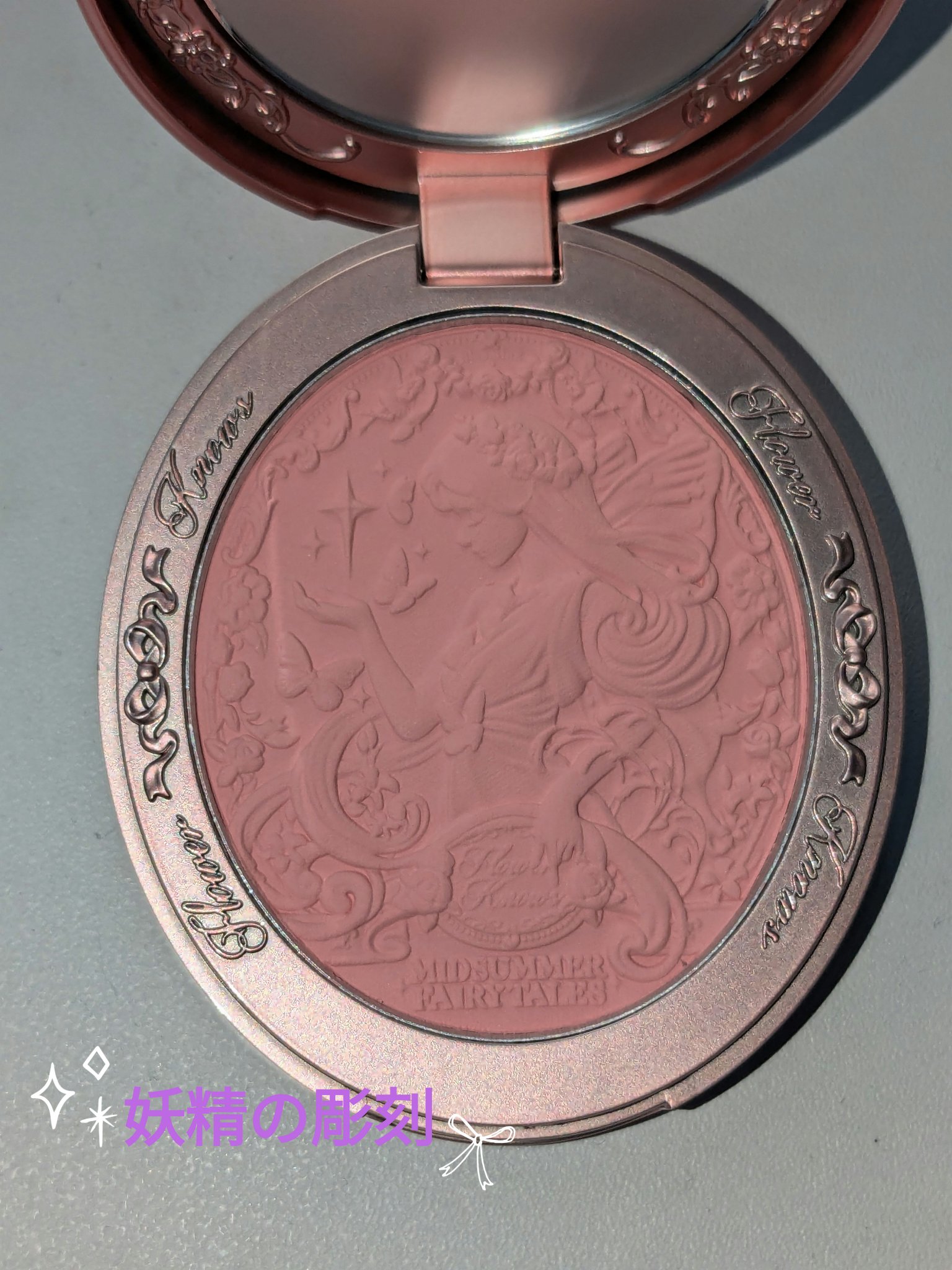 ミッドサマーフェアリーテイルズ コレクション ベルベットチークブラッシュ 03 Ballet Fairy/FlowerKnows/パウダーチークを使ったクチコミ（3枚目）