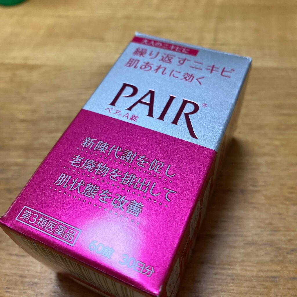 ペアA錠 (医薬品)/ペア/その他を使ったクチコミ（1枚目）