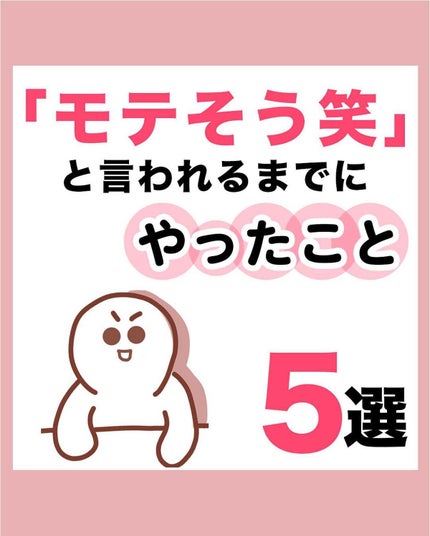 NANAMI⌇大人の垢抜け簡単メイク on LIPS 「「垢抜けるのって大事なんやな…」って思った😂・・・#メイクレッ..」(1枚目)