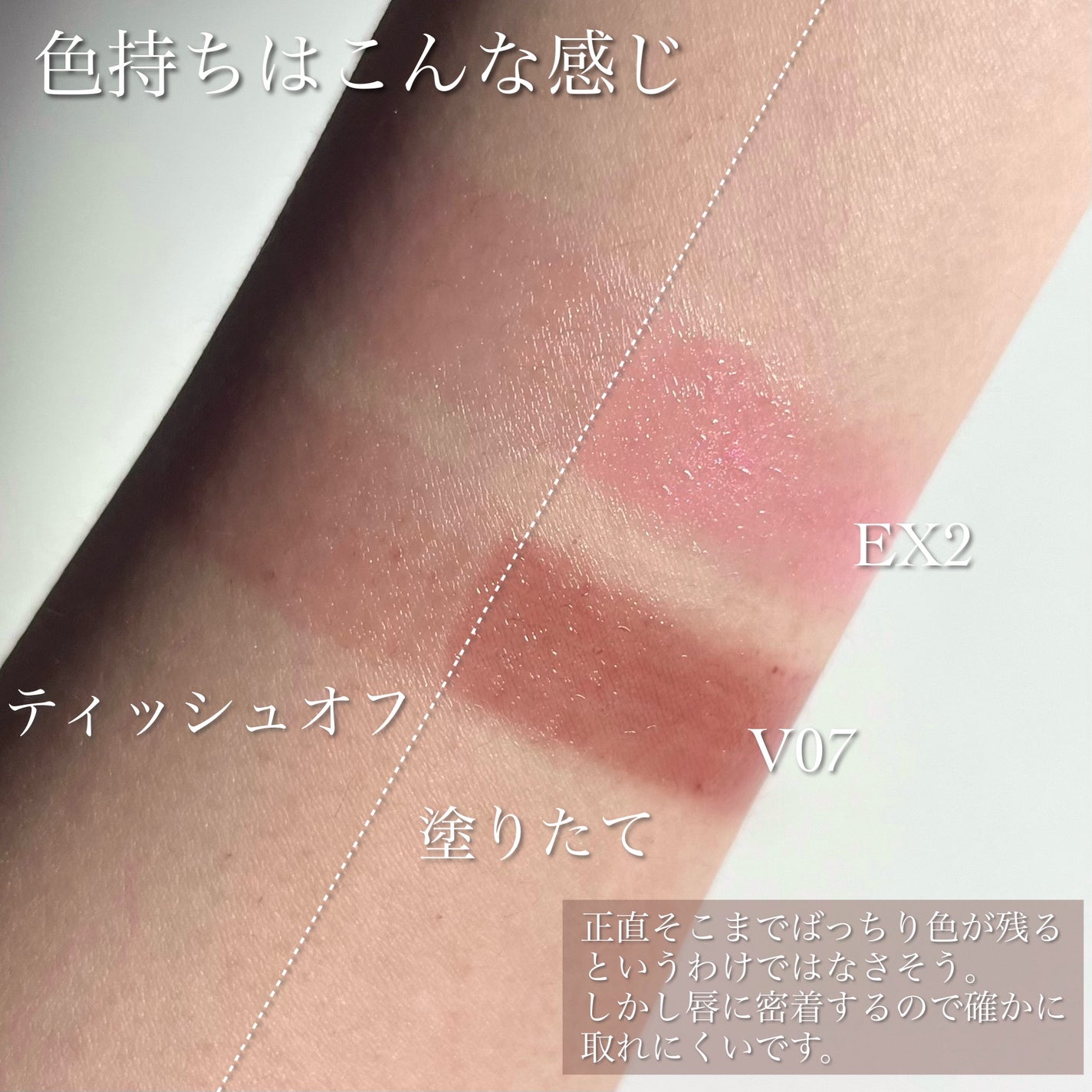 ルージュスターヴァイブラント/KANEBO/口紅を使ったクチコミ(5枚目)