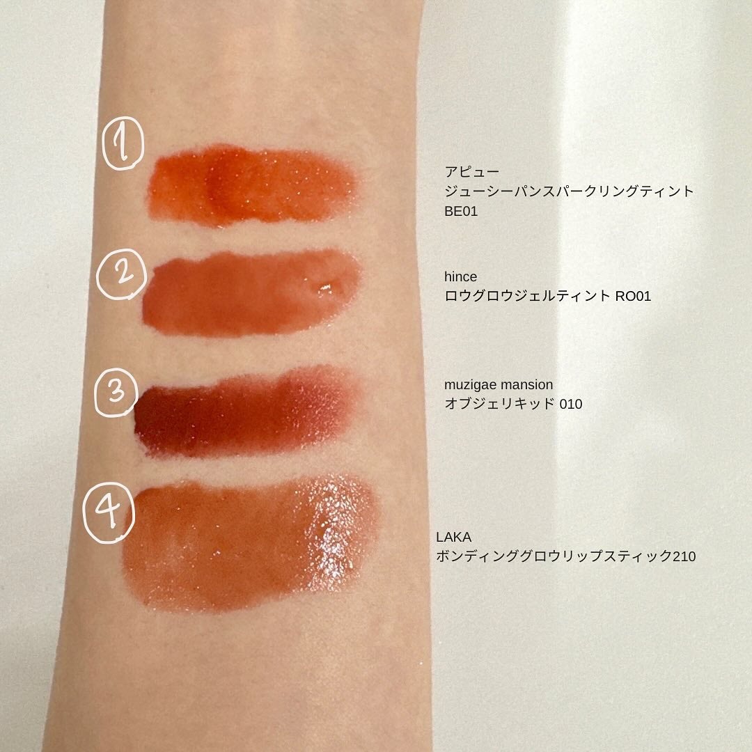 アピュー ジューシーパン スパークリングティント/A’pieu/口紅を使ったクチコミ(2枚目)