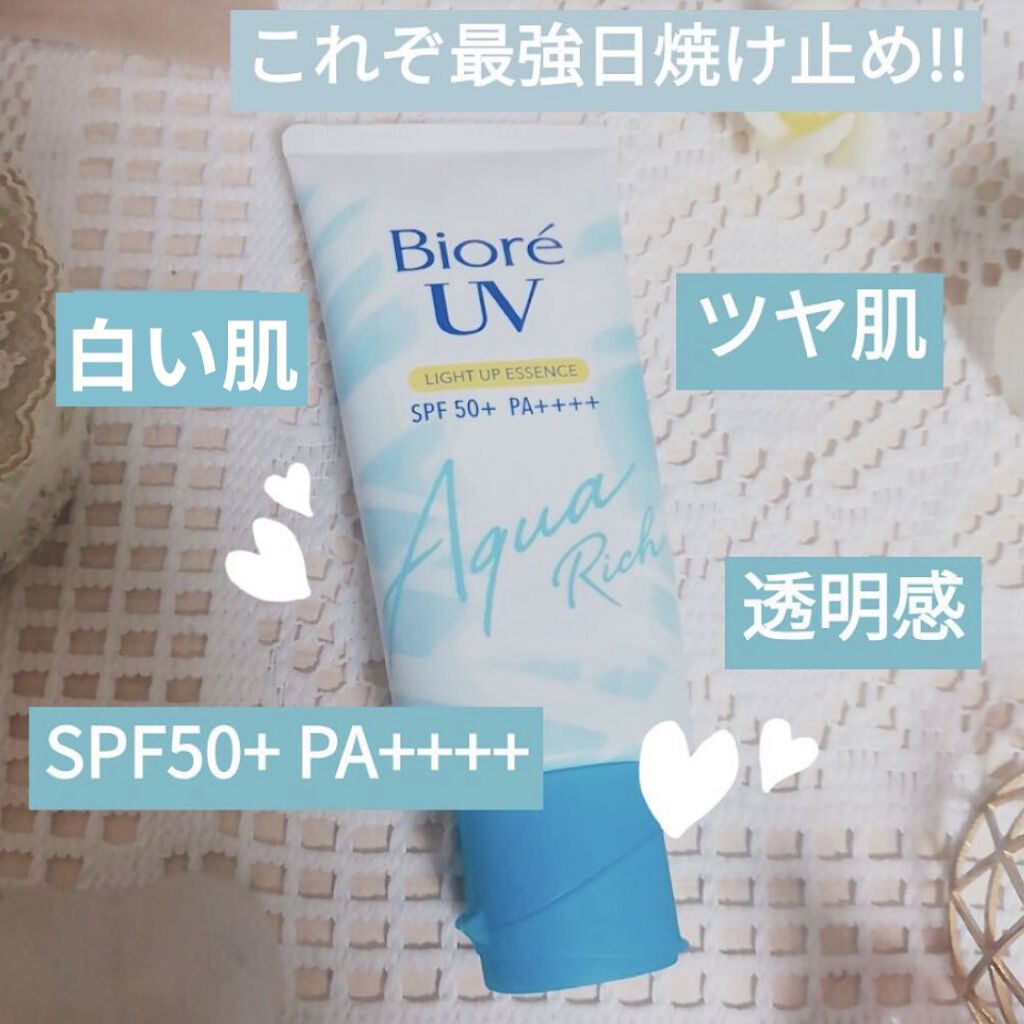ビオレUV アクアリッチ ライトアップエッセンス/ビオレ/日焼け止めクリームを使ったクチコミ（1枚目）