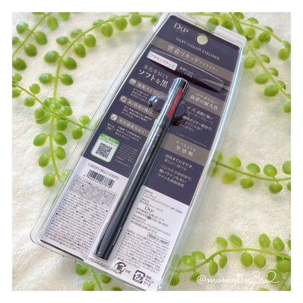 ã·ã«ããŒãªãããã¢ã€ã©ã€ããŒWP/D-UP/ãªãããã¢ã€ã©ã€ããŒã䜿ã£ãã¯ãã³ãïŒ2æç®ïŒ