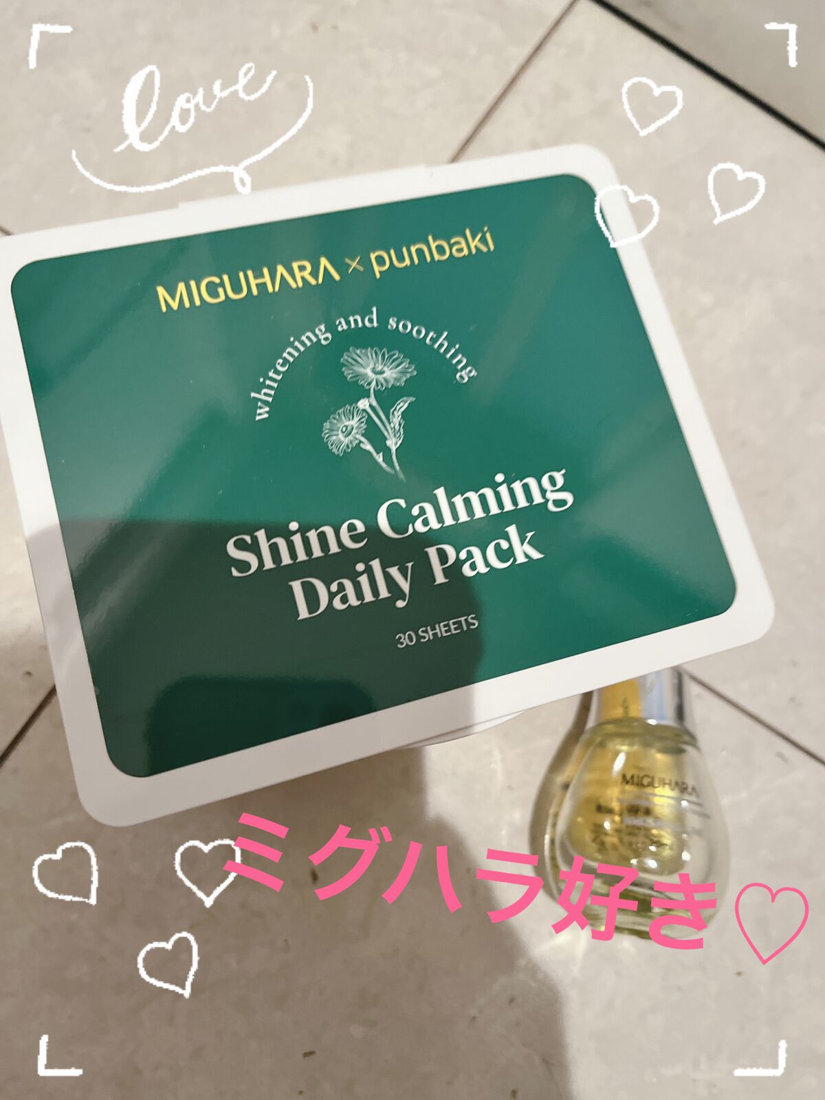 Ultra Whitening Perfect Ampoule/MIGUHARA/美容液を使ったクチコミ(1枚目)