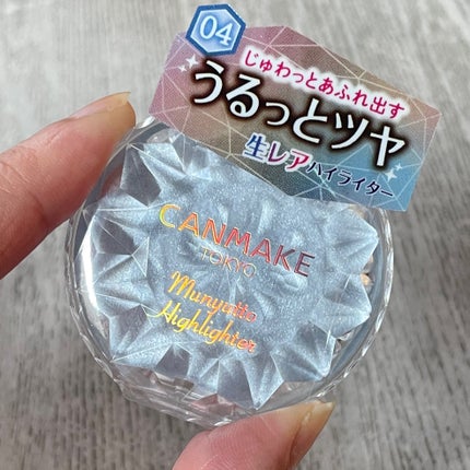 むにゅっとハイライター/キャンメイク/クリームハイライトを使ったクチコミ(3枚目)