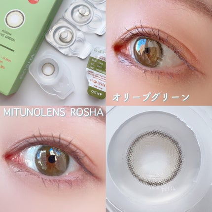 ROSHA/蜜のレンズ/カラーコンタクトレンズを使ったクチコミ(3枚目)