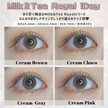 chuuLENS Milk&Tea 1day/chuu LENS/ワンデー(1DAY)カラコンを使ったクチコミ(2枚目)