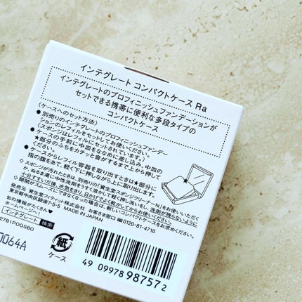 プロフィニッシュファンデーション/インテグレート/パウダーファンデーションを使ったクチコミ(3枚目)