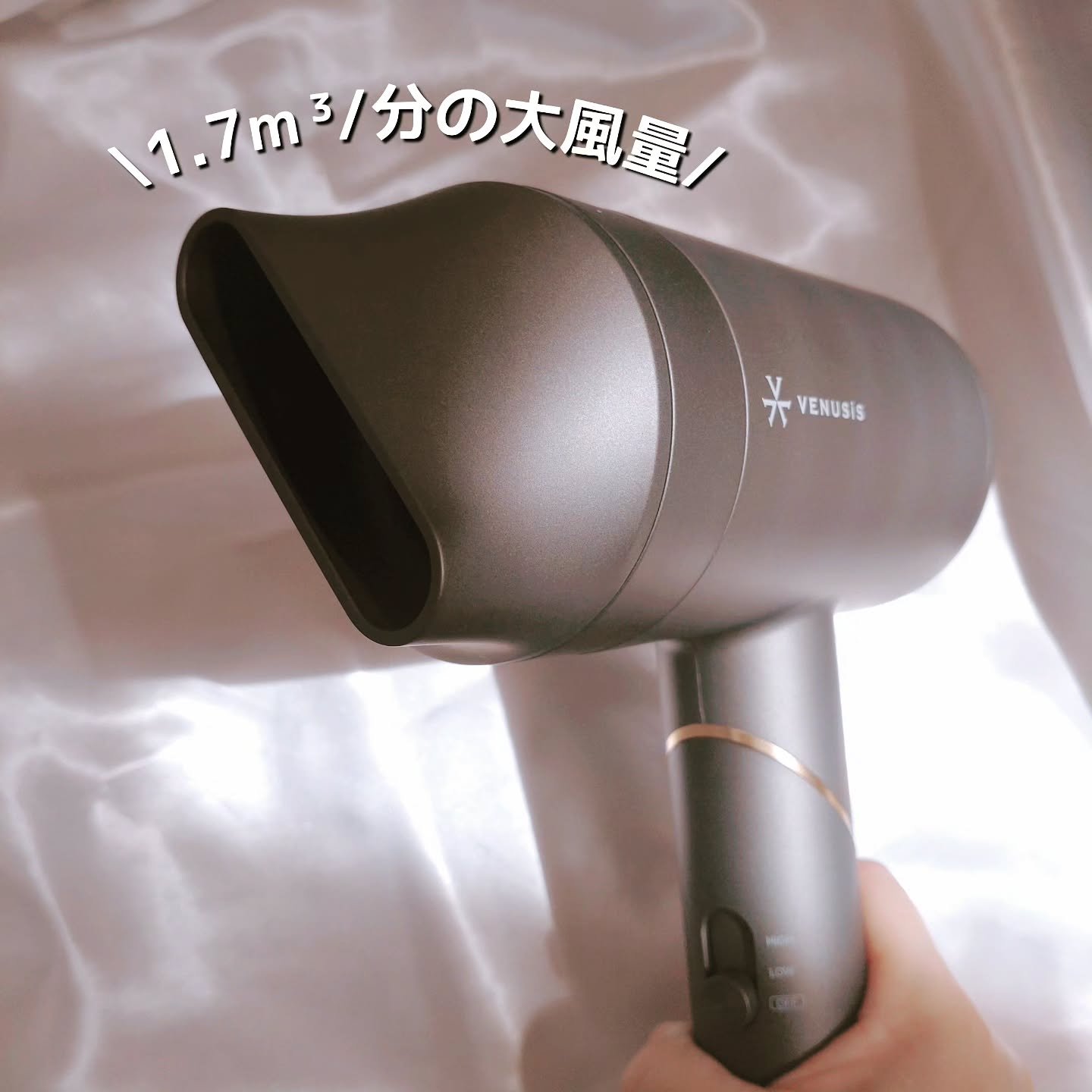 遠赤イオンドライヤーVDC-5100/VENUSiS/ドライヤーを使ったクチコミ（3枚目）