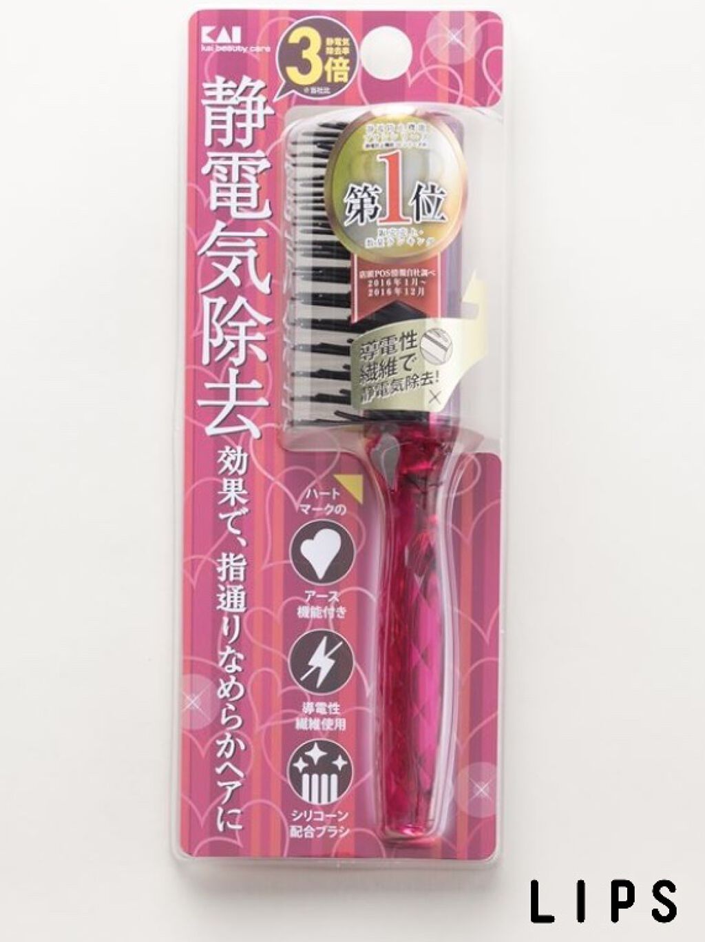 貝印 静電防止スタイリングブラシL(ルビーピンク)のクチコミ「【使った商品】
貝印静電防止スタイリングブラシLルビーピンク

【商品の特徴】
静電気が少なく.....」（2枚目）