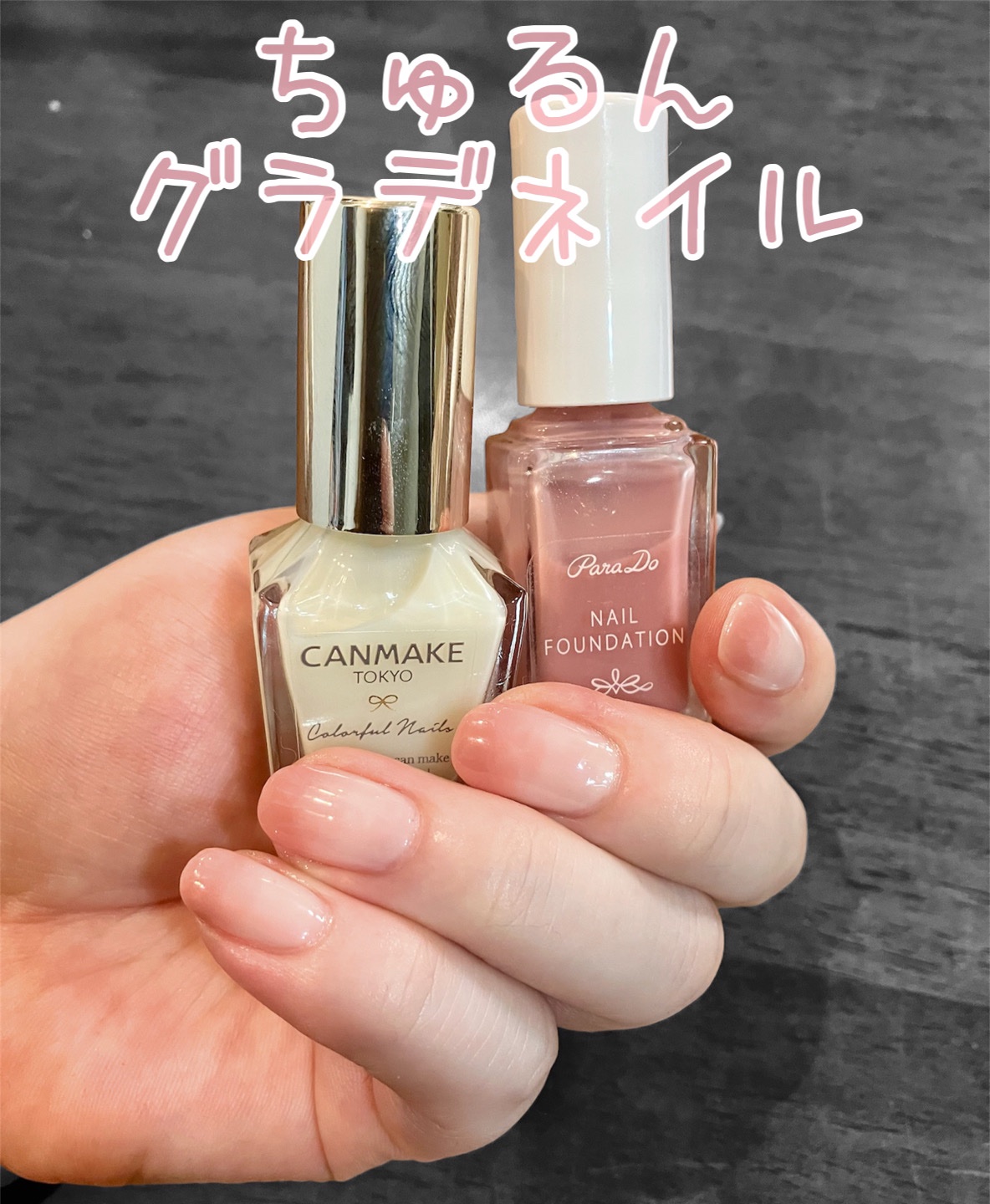 カラフルネイルズ/キャンメイク/マニキュアを使ったクチコミ（1枚目）