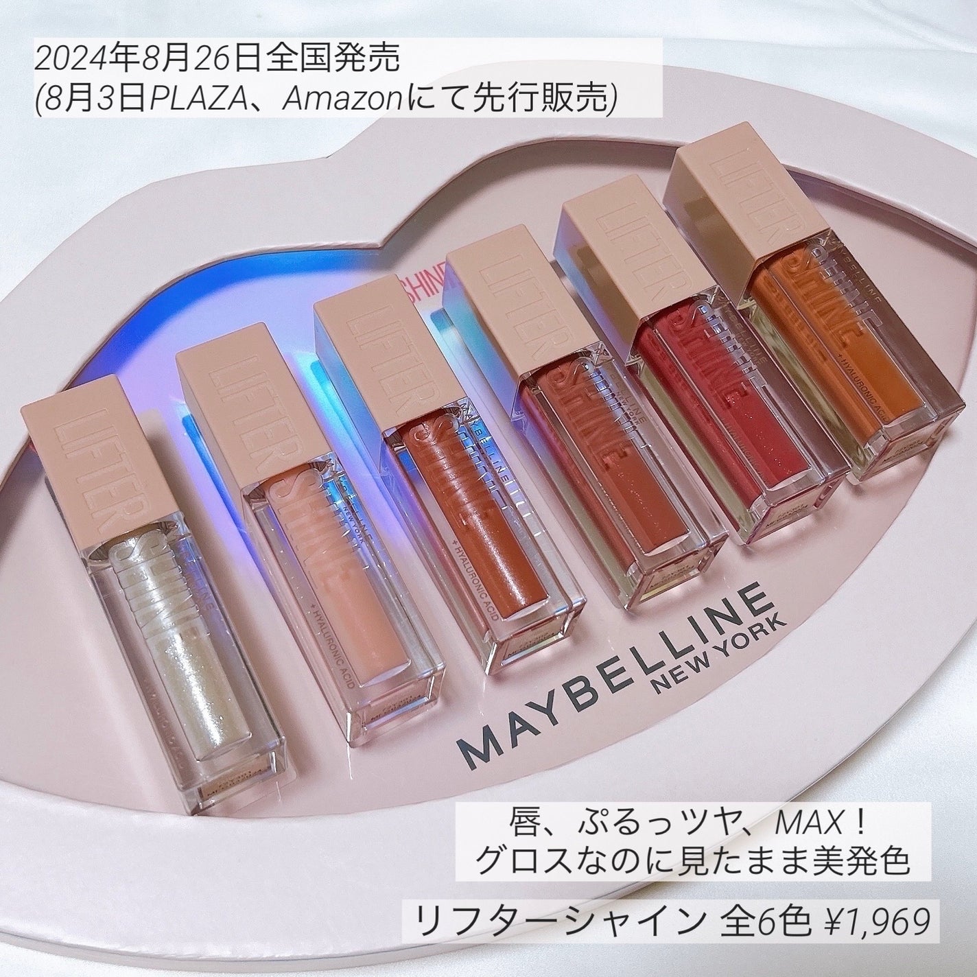 ãªãã¿ãŒã·ã£ã€ã³/MAYBELLINE NEW YORK/ãªããã°ãã¹ã䜿ã£ãã¯ãã³ãïŒ2æç®ïŒ