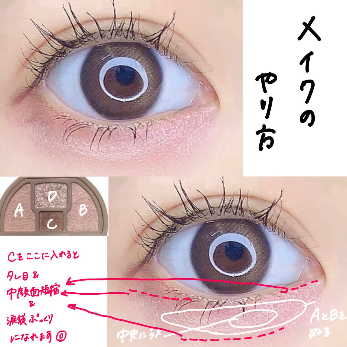 プランぷくコーデアイズ/キャンメイク/パウダーアイシャドウを使ったクチコミ(4枚目)