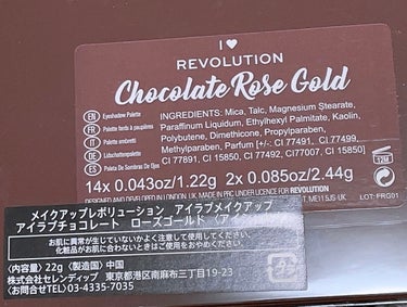 アイラブチョコレート ローズゴールド/MAKEUP REVOLUTION/アイシャドウパレットの画像