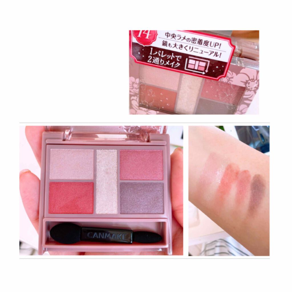 パーフェクトスタイリストアイズ/キャンメイク/アイシャドウパレットを使ったクチコミ（2枚目）