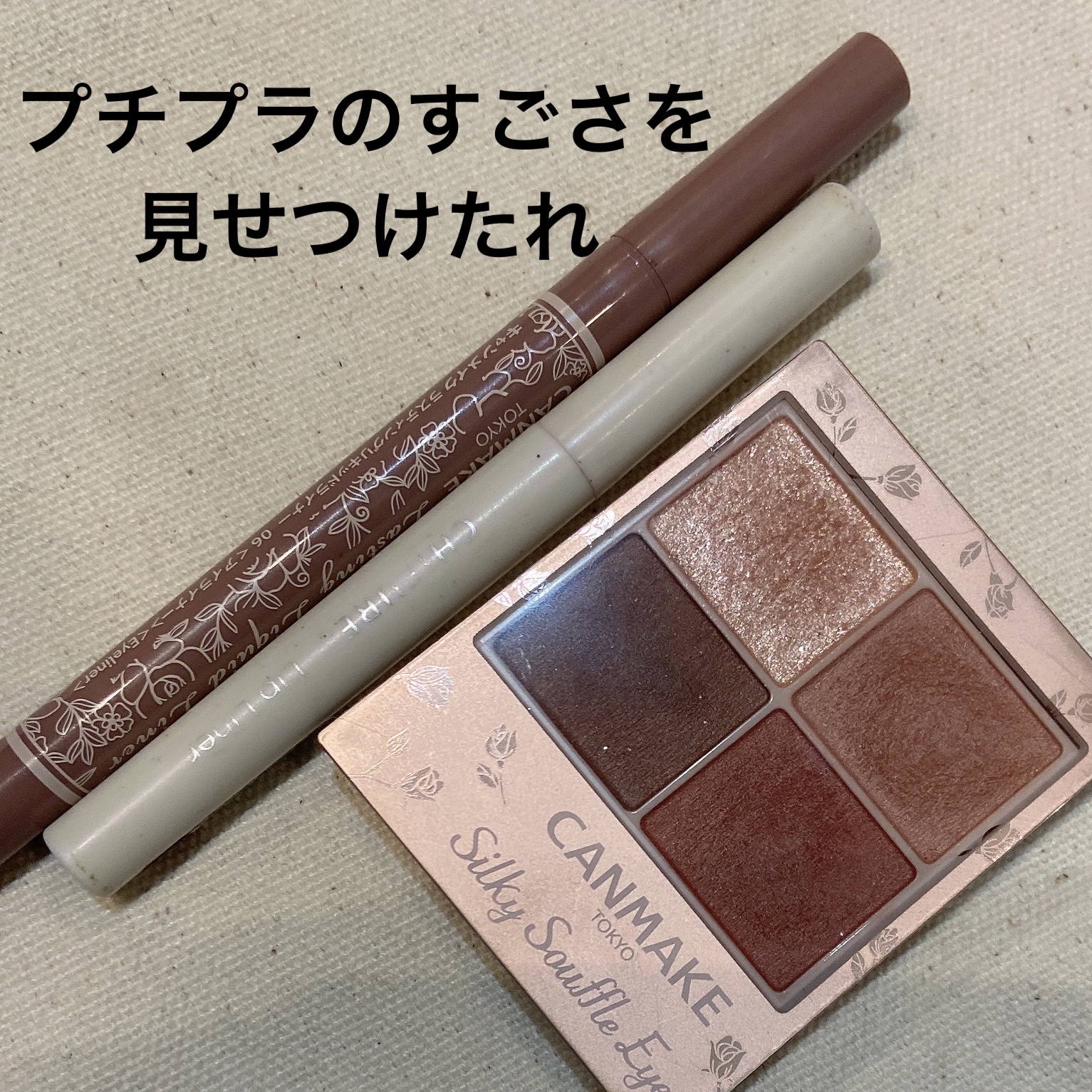 リップ ライナー/ちふれ/リップライナーを使ったクチコミ（1枚目）