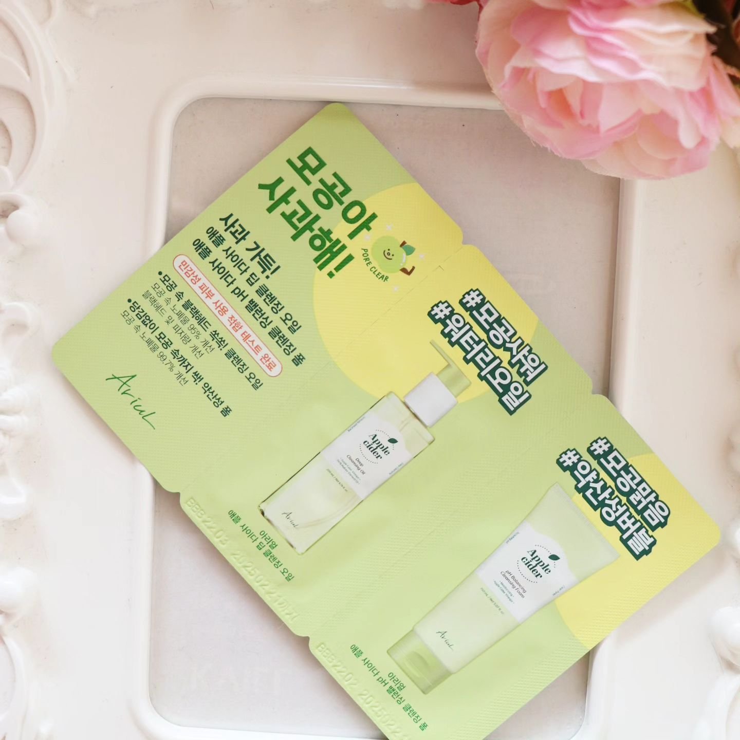 アリウルアップルサイダーディープクレンジングオイル/Ariul/オイルクレンジングを使ったクチコミ（1枚目）