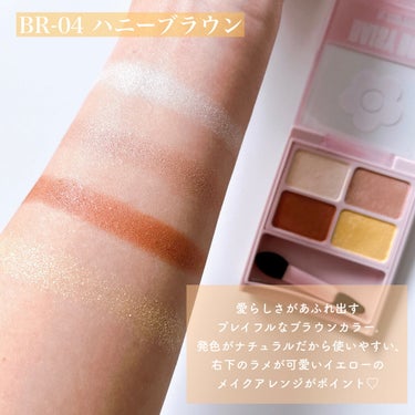 デイジードール アイカラー パレット BR-04 ハニーブラウン/DAISY DOLL by MARY QUANT/アイシャドウパレットを使ったクチコミ（3枚目）