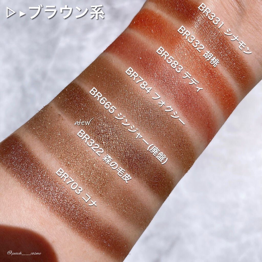 シャドーカスタマイズ/MAJOLICA MAJORCA/単色アイシャドウを使ったクチコミ(4枚目)